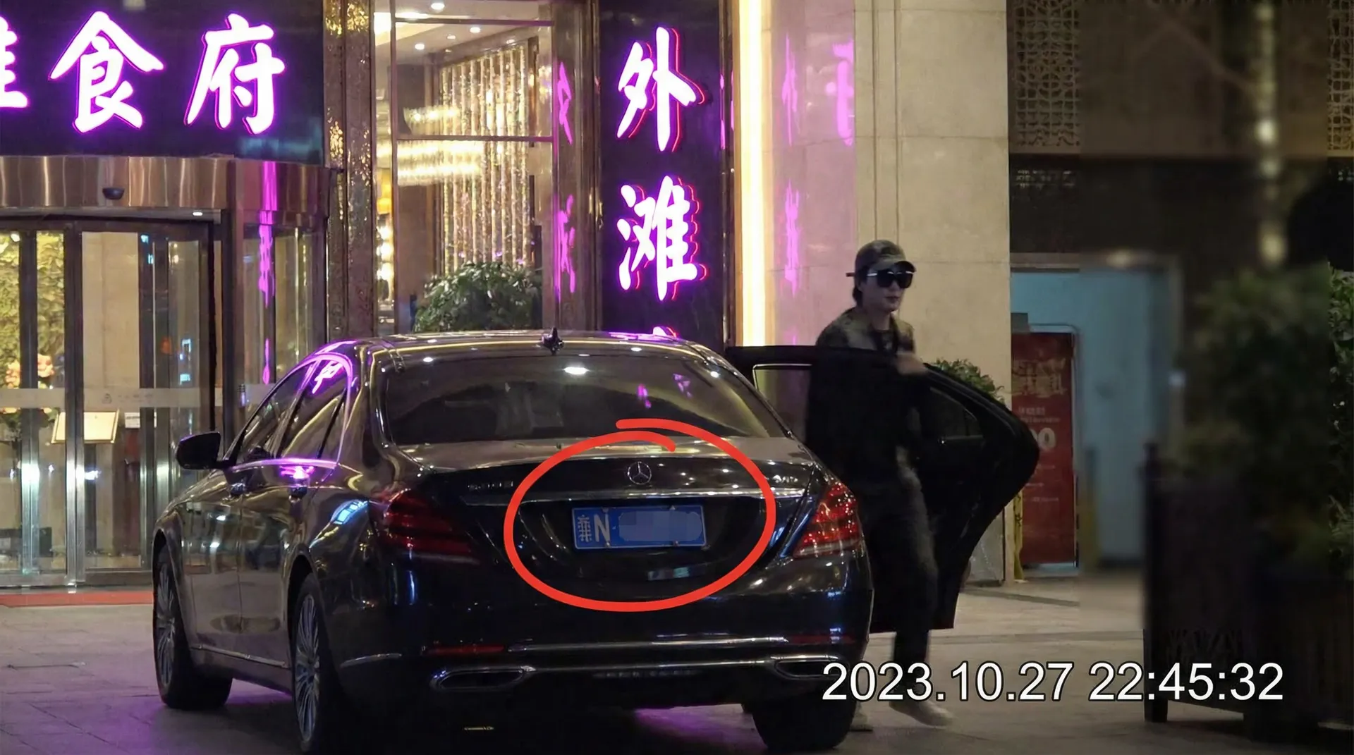 乐动体育app - 豪车餐厅外被拍