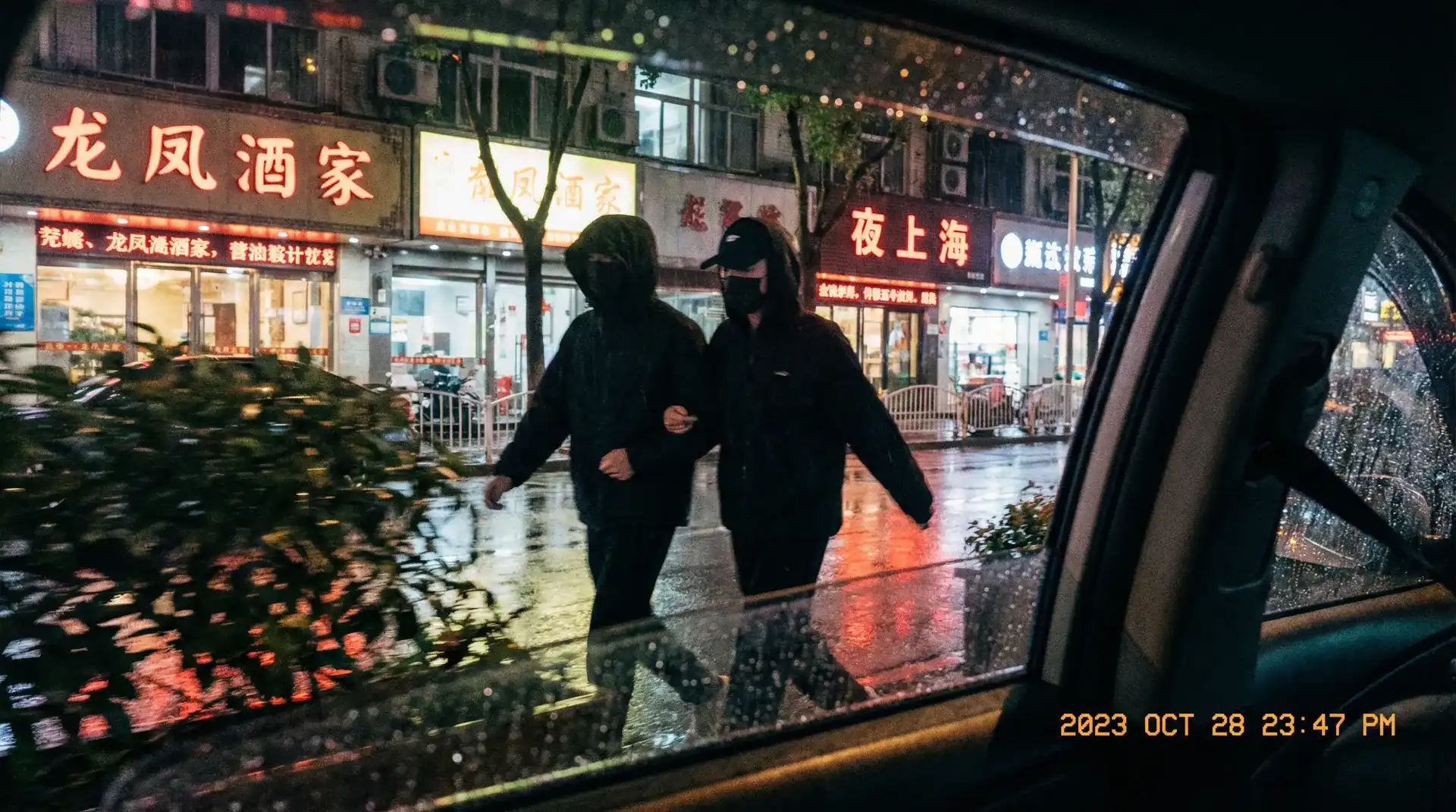 乐动体育app - 顶流明星深夜密会现场抓拍照片